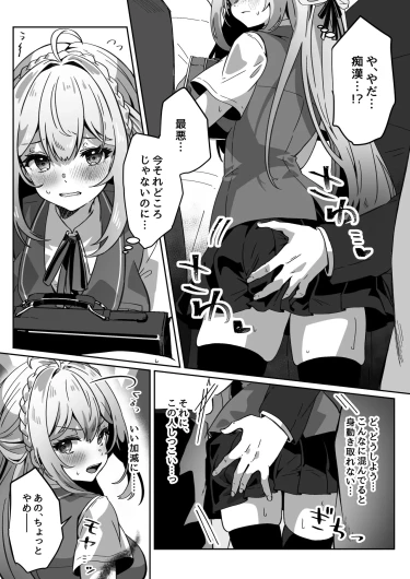 Page 169