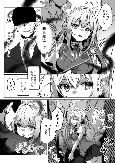 Page 170
