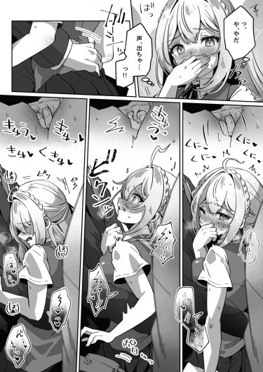 Page 172