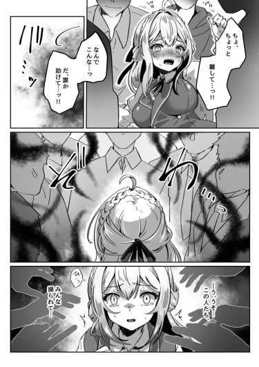 Page 175