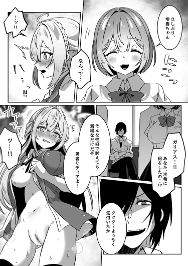 Page 187