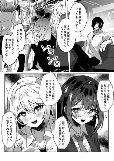 Page 189