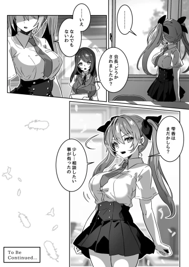 Page 202