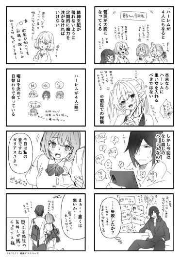 Page 204
