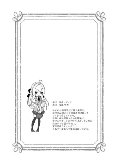 Page 206