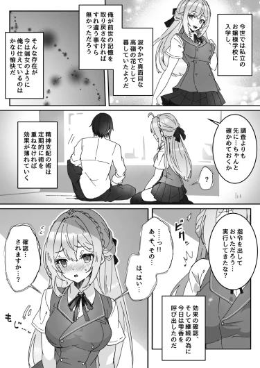 Page 210
