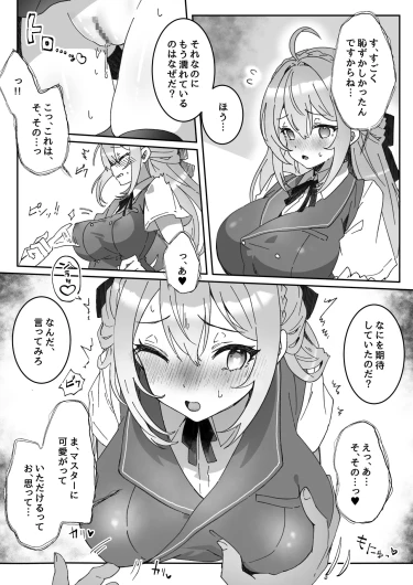 Page 213