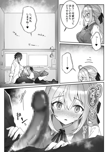 Page 214