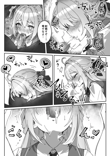 Page 216