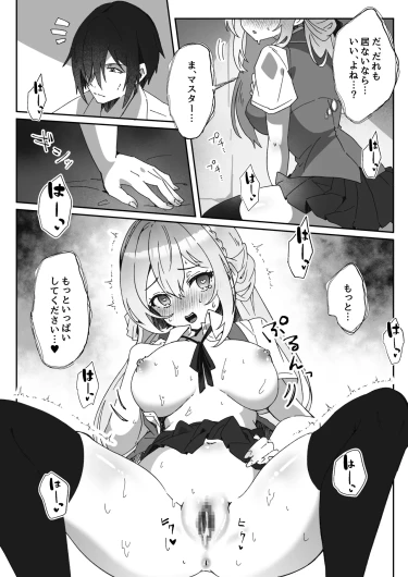 Page 223