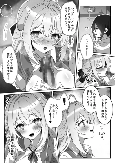 Page 230