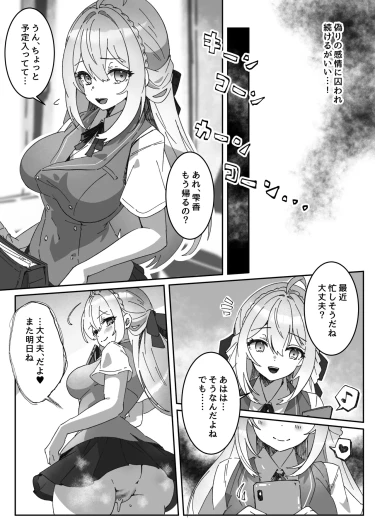 Page 231