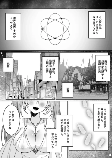 Page 234