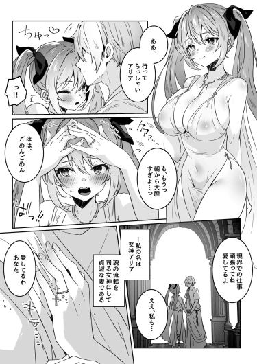 Page 235