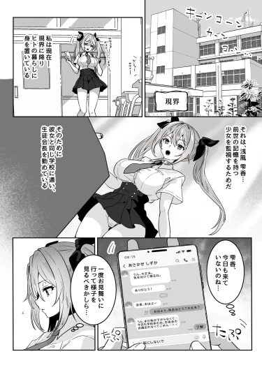 Page 236