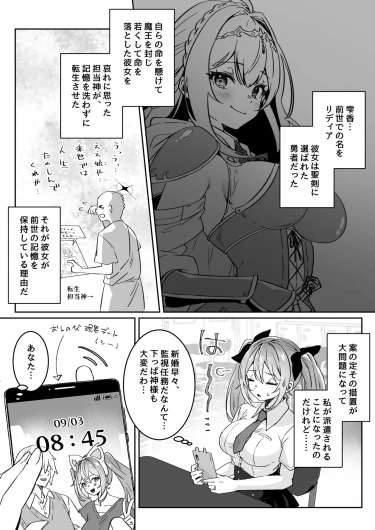 Page 237