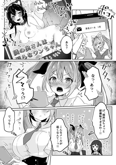 Page 238