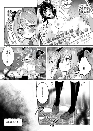 Page 239