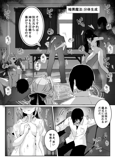 Page 242
