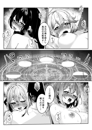 Page 244