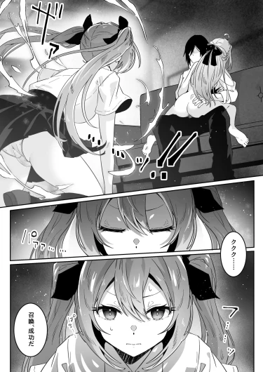 Page 246