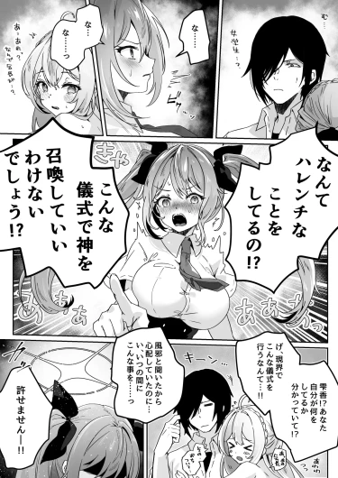 Page 247