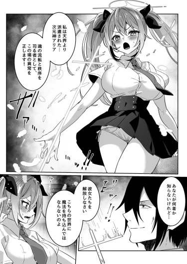 Page 248