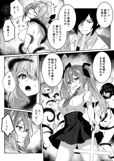 Page 249