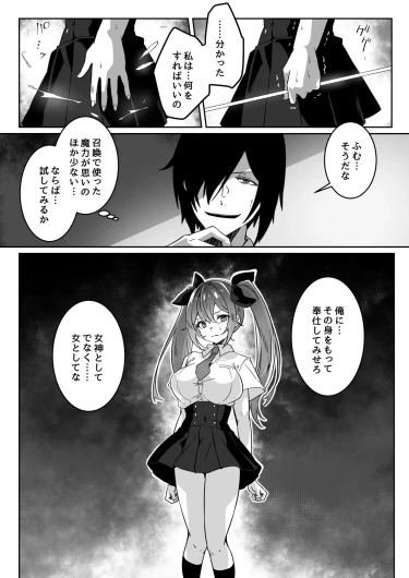 Page 250