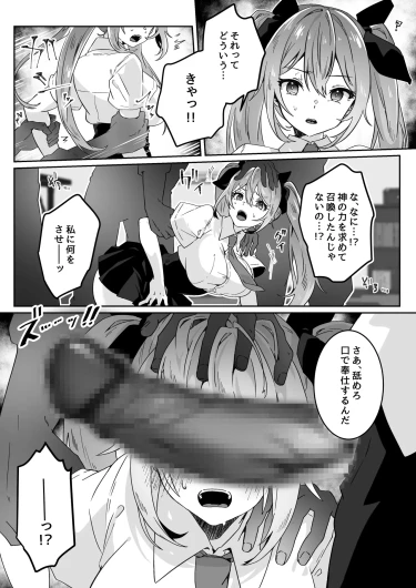 Page 251