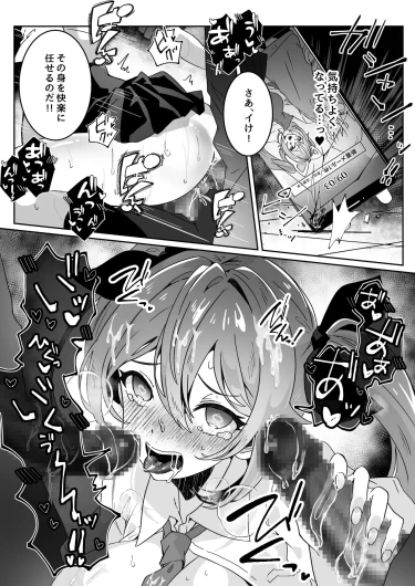 Page 269