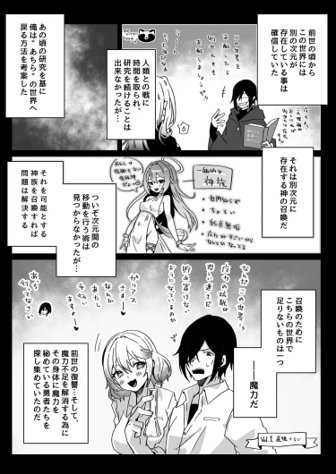 Page 279