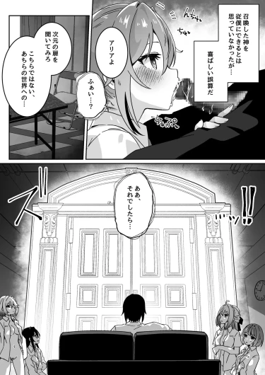 Page 280