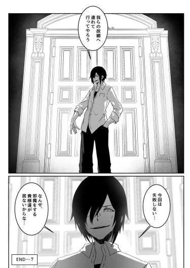 Page 282
