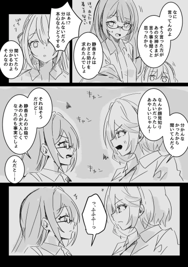 Page 285