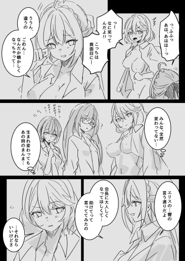 Page 286