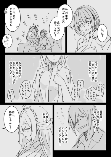 Page 287