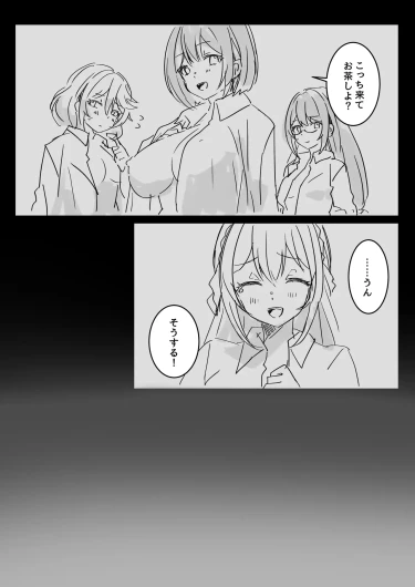 Page 288