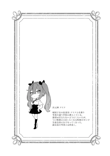 Page 290