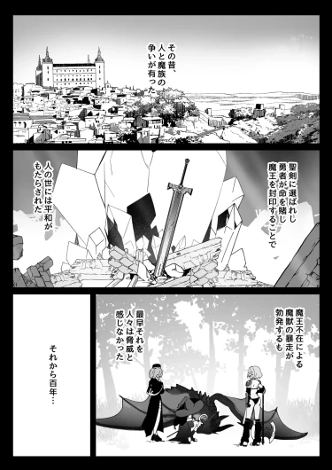 Page 292