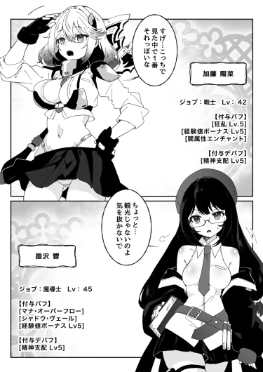 Page 294