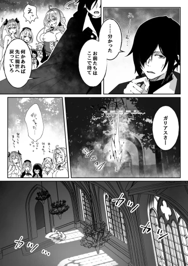 Page 297