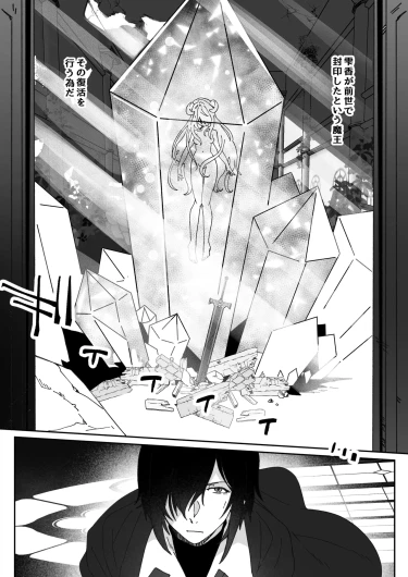 Page 299