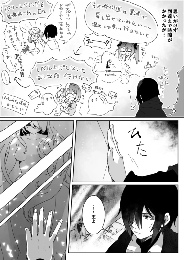 Page 300