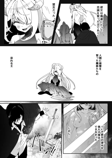 Page 301