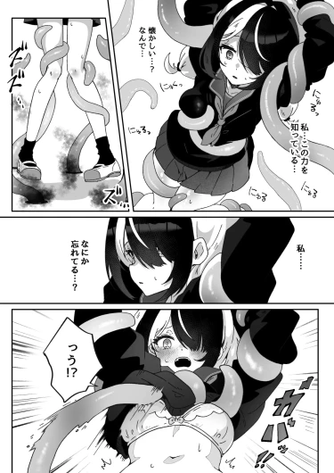 Page 308