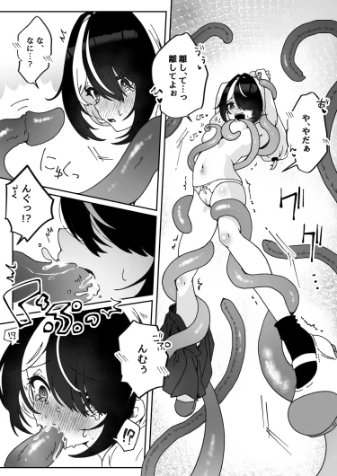 Page 310