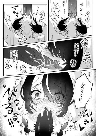 Page 311