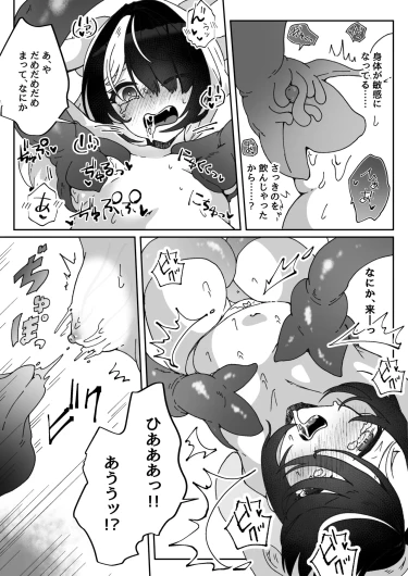 Page 314