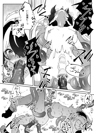 Page 327